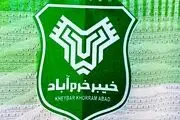 کشته شدن علی مرادی در پی حمله اسرائیل به ایران!