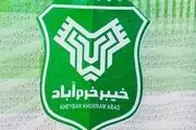 کشته شدن علی مرادی در پی حمله اسرائیل به ایران!