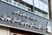  روایت مشاهدات یک شاهد عینی از پزشکی قانونی