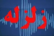 فوری؛ زمین‌لرزه مهیب در سیستان و بلوچستان/ مردم به خیابان‌ها ریختند