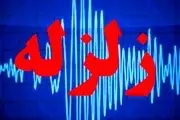 زمین لرزه 6.2 ریشتری در اقیانوس آرام!+جزییات
