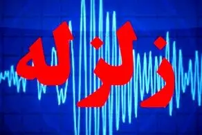 زمین لرزه مهیب خراسان جنوبی را لرزاند+جزییات