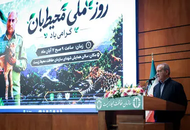 پزشکیان: حفاظت از محیط زیست باید از مرحله مقابله با تخریب به مدیریت پیشگیرانه تغییر کند/ امیدوارم شرمنده مردم نشویم 