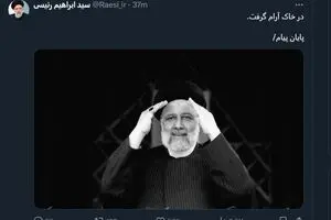 واکنش مخبر به ادعاها درباره ترور ابراهیم رئیسی