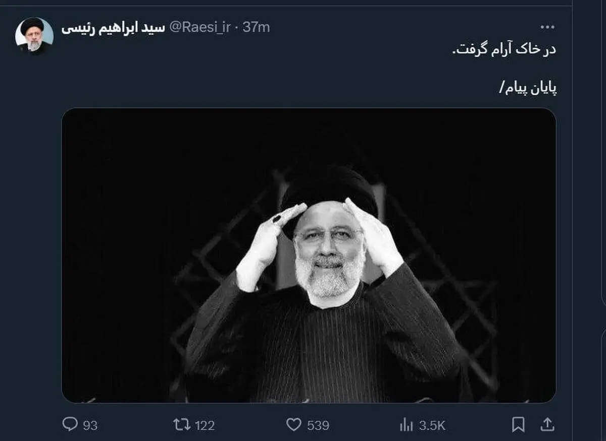  جوک تعریف کردن پسر حداد عادل برای رییسی + ببینید 