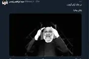 واکنش مخبر به ادعاها درباره ترور ابراهیم رئیسی