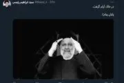 روز شهادت ابراهیم رئیسی در تقویم ثبت می‌شود