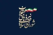 داود منظور استعفا داد و به دیدار محسن رضایی رفت 