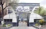 آغاز واریز حقوق بازنشستگان تامین اجتماعی از این تاریخ؛ معوقات اردیبهشت چه زمانی پرداخت می‌شود؟