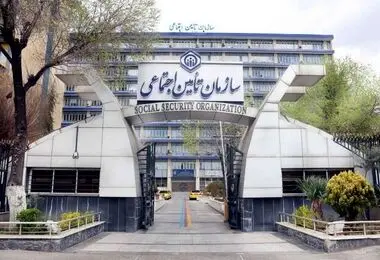 تأمین اجتماعی از بسته جدید حمایتی رونمایی کرد