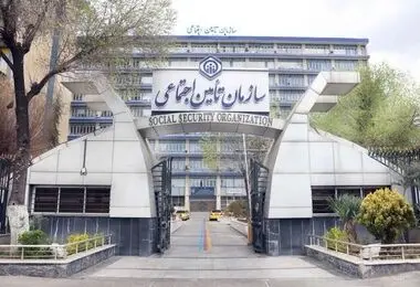 هشدار مهم تأمین اجتماعی به کارگران