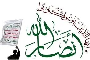 رهبر انصارالله امارات را مورد خطاب قرار داد