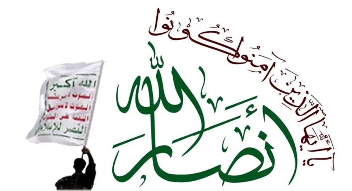 انصارالله از بحرین هم حمایت می‌کند