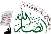 واکنش انصارالله به ادعاهای ائتلاف عربی