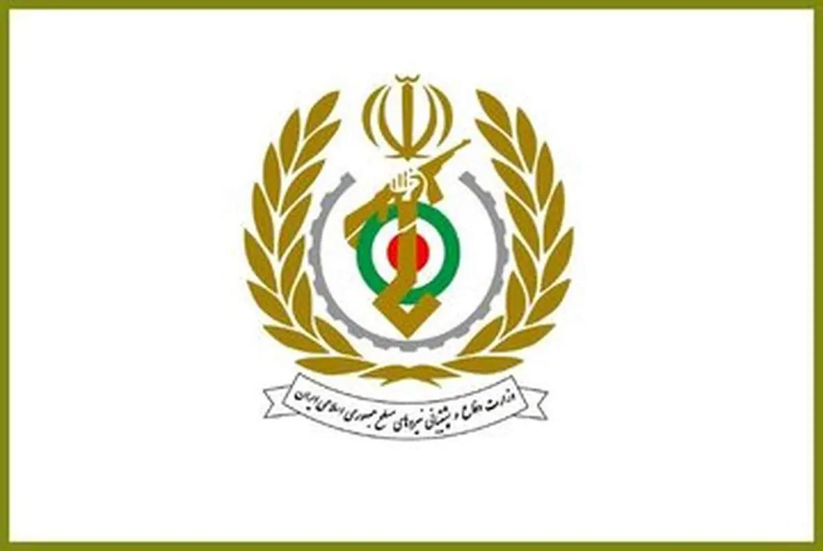 وزرات دفاع ایران بیانیه داد 