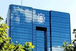 سرنوشت نامشخص رییس بانک مرکزی