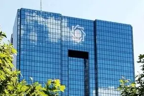3 اولویت اصلی رئیس کل جدید بانک مرکزی