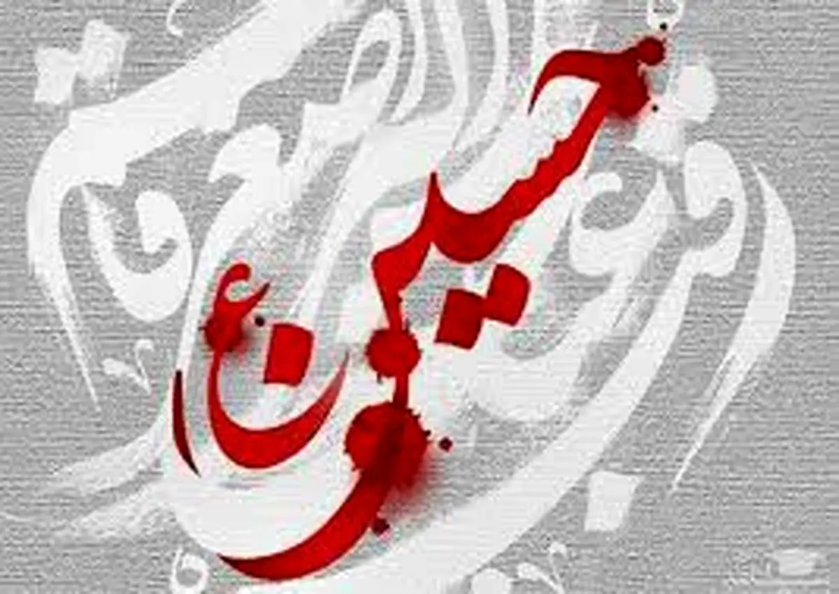 دعا و  اعمال مخصوص شب ششم محرم الحرام