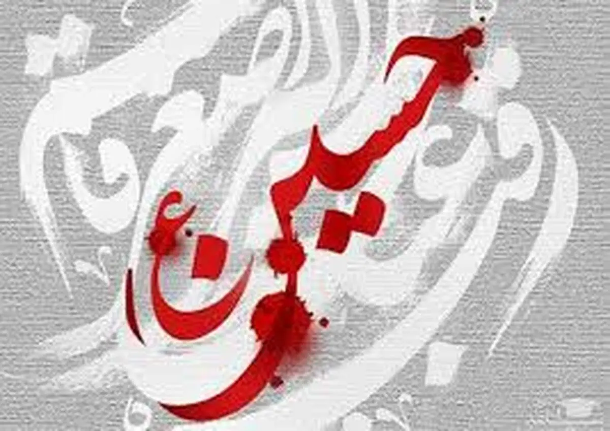 دعا و  اعمال مخصوص شب ششم محرم الحرام