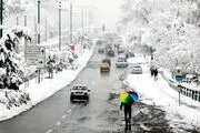 اطلاعیه مهم اداره کل هواشناسی استان تهران