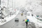 اطلاعیه مهم اداره کل هواشناسی استان تهران