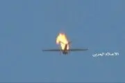 پهپاد سعودی سقوط کرد!+جزییات