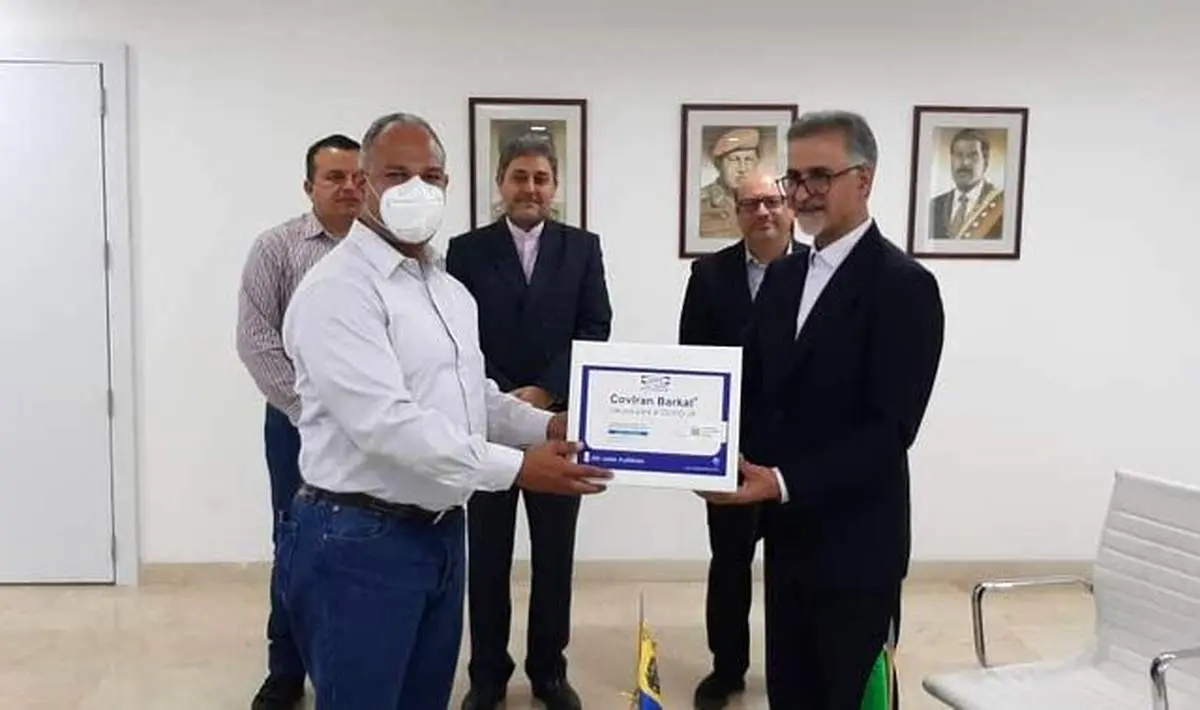 محموله ای که ایران برای ونزوئلا فرستاد