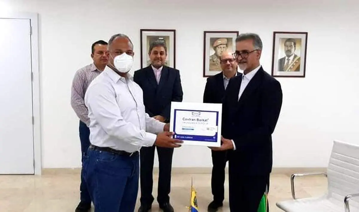 محموله ای که ایران برای ونزوئلا فرستاد