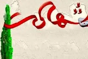 شهادت رئیس پلیس مبارزه با مواد مخدر مشهد