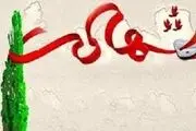 «حسین جعفرنیا، عباس بیرقی فرد و حمیدرضا میرشاهی» به شهادت رسیدند