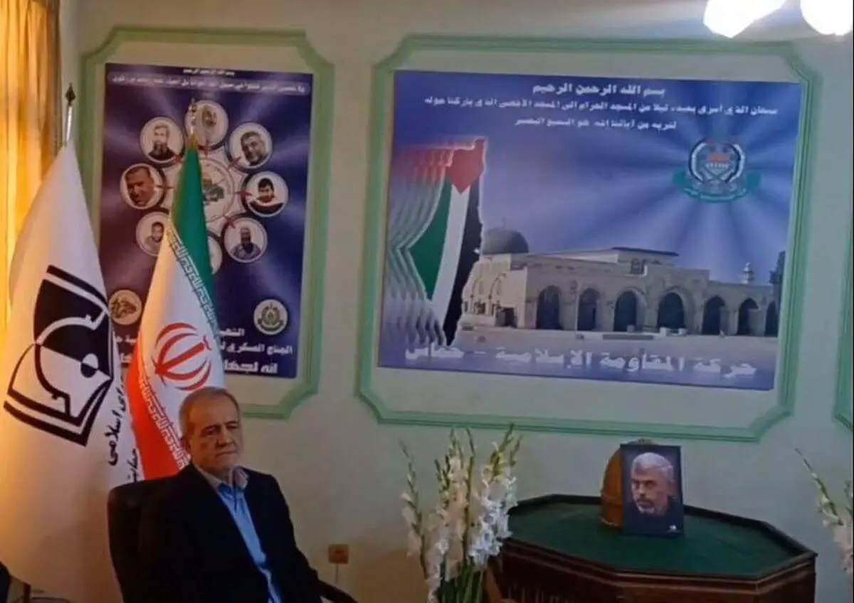 حضور پزشکیان در دفتر حماس در تهران