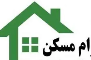 جزئیات جدید وام ودیعه مسکن مستاجران اعلام شد 