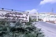 روایت تازه از برهنه شدن دانشجوی علوم تحقیقات تهران از زبان یک شاهد عینی