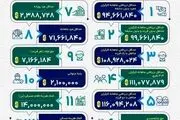 پاسخ منفی ترابی به پیشنهاد تمدید پرسپولیس
