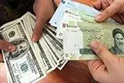 شوک سنگین به بازار ارز؛ دلار به شدت عقبگرد کرد+ جزییات