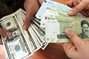  چگونه با کارت ملی دلار سهمیه ای بخریم؟/ سود نقدی 3میلیونی
