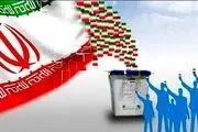 اتفاق عجیب در انتخابات| ۲ کاندیدای انتخابات مجلس شدند!