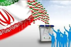 اتفاق عجیب در انتخابات| ۲ کاندیدای انتخابات مجلس شدند!