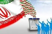 اتفاق عجیب در انتخابات| ۲ کاندیدای انتخابات مجلس شدند!