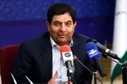 دستور مهم معاون اول رئیس‌جمهور صادر شد+جزییات