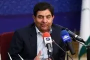 دستور مهم معاون اول رئیس‌جمهور صادر شد+جزییات
