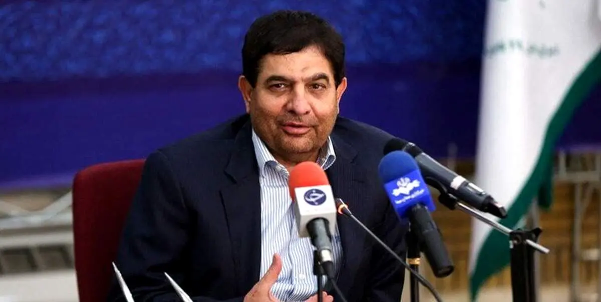 دستور مهم معاون اول رئیس‌جمهور صادر شد+جزییات