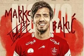 علاقه خاص خرید جدید پرسپولیس به یک شماره پیراهن