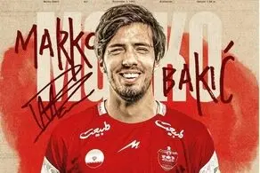 علاقه خاص خرید جدید پرسپولیس به یک شماره پیراهن