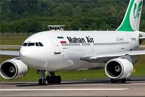 آغاز فروش بلیت پرواز‌های اربعین