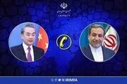 گفت‌وگوی تلفنی عراقچی و وزیر خارجه چین
