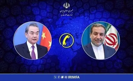 گفت‌وگوی تلفنی عراقچی و وزیر خارجه چین