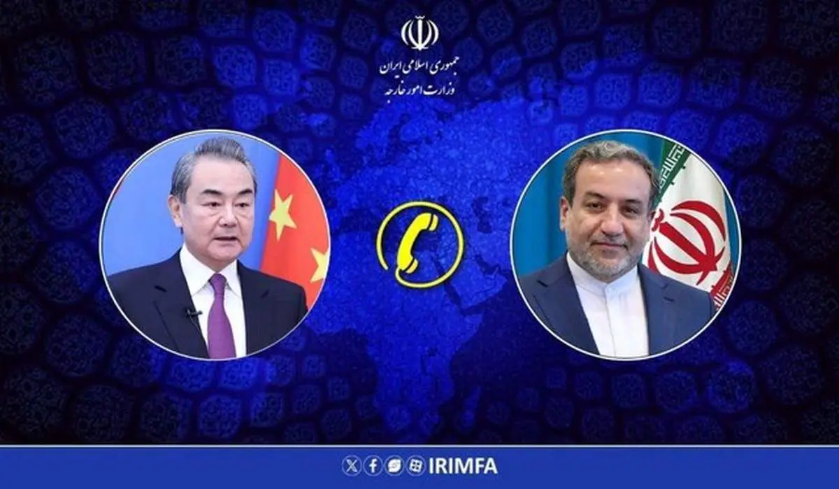 گفت‌وگوی تلفنی عراقچی و وزیر خارجه چین