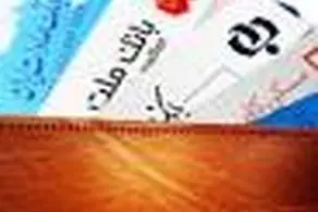 دارندگان کارت ملی فورا بخوانند