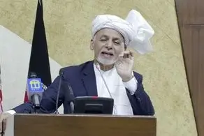اشرف غنی دست به دامن مجامع بین‌المللی شد